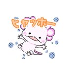 開運！ウーパールーパー(日常)（個別スタンプ：7）