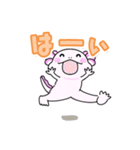 開運！ウーパールーパー(日常)（個別スタンプ：8）
