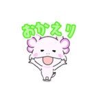 開運！ウーパールーパー(日常)（個別スタンプ：16）