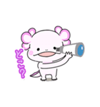 開運！ウーパールーパー(日常)（個別スタンプ：24）