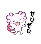 開運！ウーパールーパー(日常)（個別スタンプ：26）