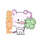 開運！ウーパールーパー(日常)（個別スタンプ：31）