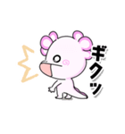 開運！ウーパールーパー(日常)（個別スタンプ：35）