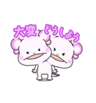 開運！ウーパールーパー(日常)（個別スタンプ：39）