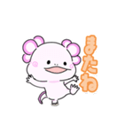 開運！ウーパールーパー(日常)（個別スタンプ：40）