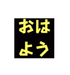 ネタ文字7（個別スタンプ：1）