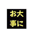 ネタ文字7（個別スタンプ：2）