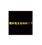 ネタ文字7（個別スタンプ：4）