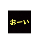ネタ文字7（個別スタンプ：5）