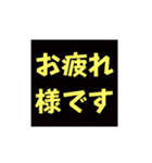 ネタ文字7（個別スタンプ：6）