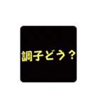 ネタ文字7（個別スタンプ：7）