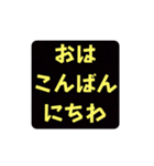 ネタ文字7（個別スタンプ：8）