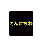 ネタ文字7（個別スタンプ：9）