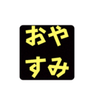 ネタ文字7（個別スタンプ：10）