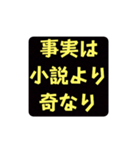 ネタ文字7（個別スタンプ：11）
