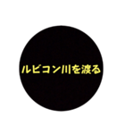 ネタ文字7（個別スタンプ：16）