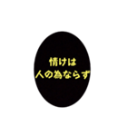 ネタ文字7（個別スタンプ：19）