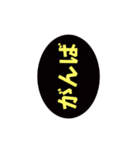 ネタ文字7（個別スタンプ：20）
