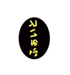 ネタ文字7（個別スタンプ：21）