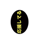 ネタ文字7（個別スタンプ：22）