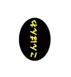 ネタ文字7（個別スタンプ：23）