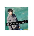 Let's共感 てるよね構文（個別スタンプ：6）