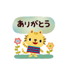 絵本みたいな＊動く＊毎日とらねこ（個別スタンプ：5）