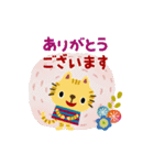 絵本みたいな＊動く＊毎日とらねこ（個別スタンプ：6）