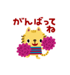 絵本みたいな＊動く＊毎日とらねこ（個別スタンプ：13）