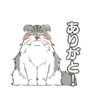 ねこちゃんぷるー 1皿目（個別スタンプ：2）