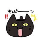 マグねこ（黒）（個別スタンプ：24）