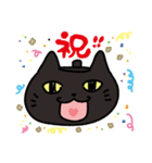 マグねこ（黒）（個別スタンプ：39）