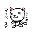 シロの毎日。（個別スタンプ：6）