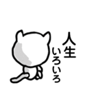 シロの毎日。（個別スタンプ：10）