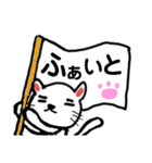 シロの毎日。（個別スタンプ：16）