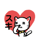 シロの毎日。（個別スタンプ：31）