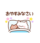 ふわふわにゃんこのやさしいスタンプ2（個別スタンプ：6）