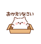 ふわふわにゃんこのやさしいスタンプ2（個別スタンプ：18）