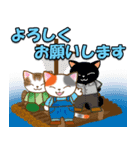 三毛猫みーちゃんの大冒険★おとぎ話編（個別スタンプ：2）