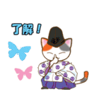 三毛猫みーちゃんの大冒険★おとぎ話編（個別スタンプ：3）