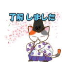 三毛猫みーちゃんの大冒険★おとぎ話編（個別スタンプ：4）