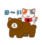 三毛猫みーちゃんの大冒険★おとぎ話編（個別スタンプ：7）
