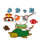 三毛猫みーちゃんの大冒険★おとぎ話編（個別スタンプ：8）