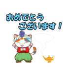 三毛猫みーちゃんの大冒険★おとぎ話編（個別スタンプ：14）
