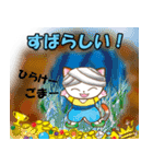 三毛猫みーちゃんの大冒険★おとぎ話編（個別スタンプ：15）