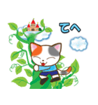 三毛猫みーちゃんの大冒険★おとぎ話編（個別スタンプ：21）