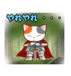 三毛猫みーちゃんの大冒険★おとぎ話編（個別スタンプ：22）
