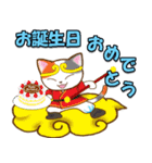 三毛猫みーちゃんの大冒険★おとぎ話編（個別スタンプ：27）