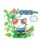 三毛猫みーちゃんの大冒険★おとぎ話編（個別スタンプ：31）