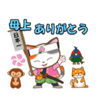 三毛猫みーちゃんの大冒険★おとぎ話編（個別スタンプ：33）